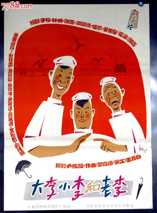 英语4级办证怎么办